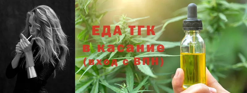 Canna-Cookies марихуана  магазин продажи наркотиков  Москва 