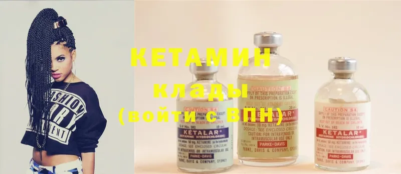 купить  сайты  Москва  Кетамин ketamine 