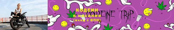 MESCALINE Бронницы